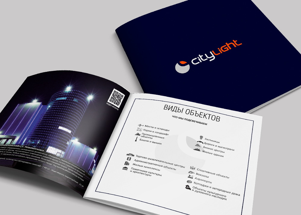 Дизайн и верстка каталога для CityLight