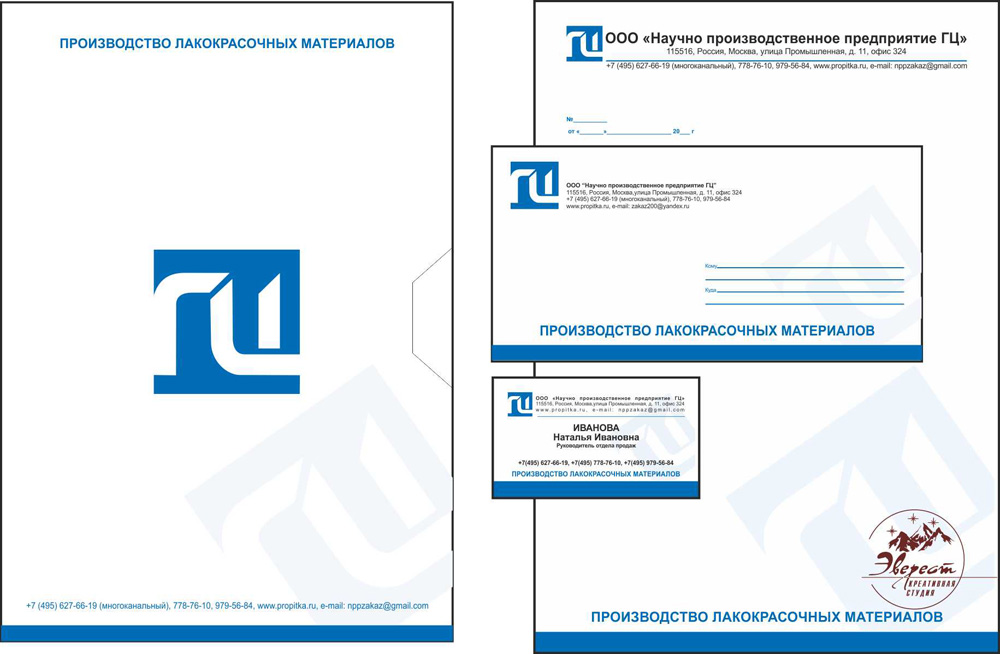 различных бланки видов фирменные документов