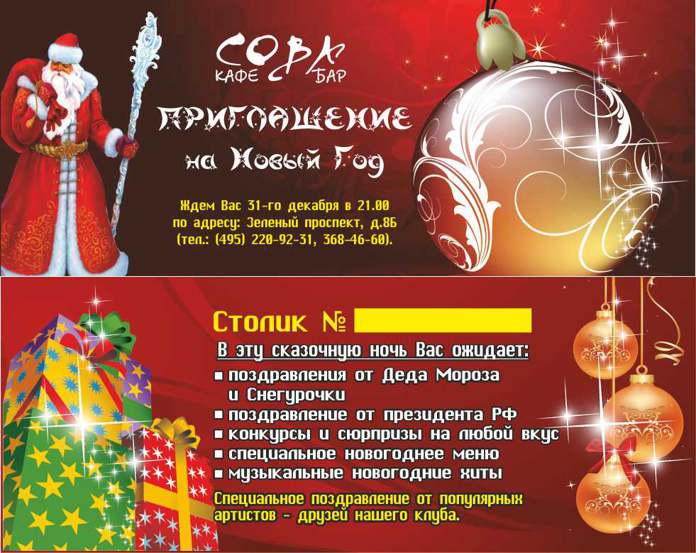 Открытка для двойни девочки
