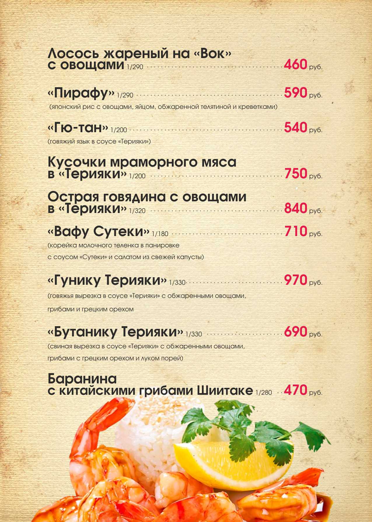 Дизайн турецкого кафе Дизайн турецкого кафе