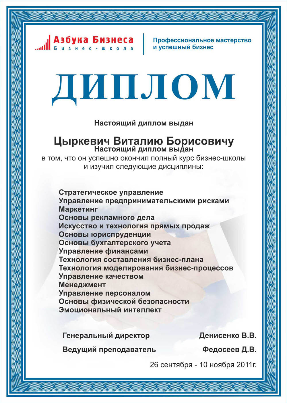 Дизайн мероприятий Дизайн мероприятий