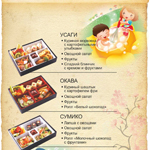Как на компьютере сделать меню кафе Как на компьютере сделать меню кафе