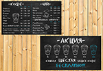 Интерактивное меню для кофейни ТрансМаркет на Павелецком вокзале, г. Москва