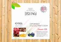 Сертификат на услугу SWEET COLOR для салона красоты PAUSE