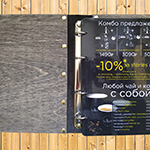 Деревянная папка меню с кольцевым механизмом для сети кальянных в Москве I am Smoking