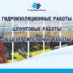 Разработка и дизайн презентации в PowerPoint для строительной компании ГидроПромСтрой
