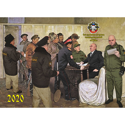 Дизайн и печать квартального календаря для компании Формарусь, постер на основе картины - Ленин в смольном с красноармейцами