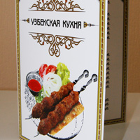 Меню-буклет для узбекского кафе
