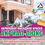 Печать наклейки на банку с краской