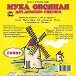 Печать наклейки Мука овсяная для детского питания для компании Продукты Здорового питания