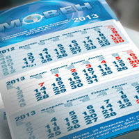 Печать квартального календаря для компании МОВЕН