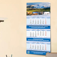 Печать квартального календаря для компании РУВЕН