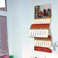 Печать квартального календаря для компании РУСЬ