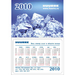 Дизайн карманного календаря для компании HUURRE